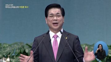 성령님과 함께 APGYLY0408 H264