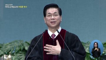 성령님과 함께 APGYLY0409 H264