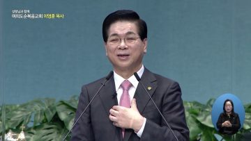 성령님과 함께 APGYLY0410 H264