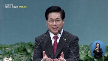 성령님과 함께 APGYLY0411 H264