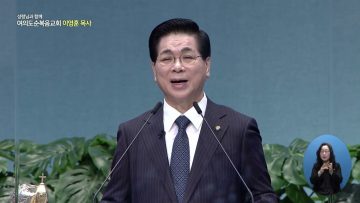 성령님과 함께 APGYLY0412 H264