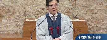 오직 주님 명성의 워십 APGYMSS214 H264