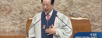 오직 주님 명성의 워십 APGYMSS216 H264