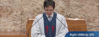 오직 주님 명성의 워십 APGYMSS218 H264