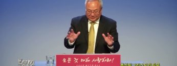 양춘길 목사 충성된 그리스도의 일꾼