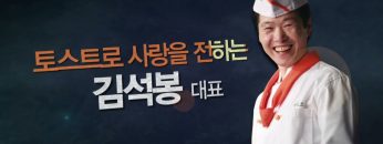 힐링토크 회복 238편 APGAHT0238