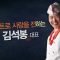힐링토크 회복 238편 APGAHT0238