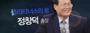 힐링토크 회복 240편 APGAHT0240