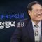 힐링토크 회복 240편 APGAHT0240