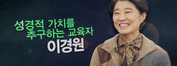 힐링토크 회복 258편 APGAHT0258