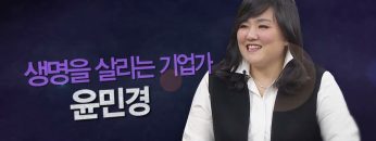 힐링토크 회복 264편 APGAHT0264