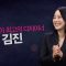힐링토크 회복 266편 APGAHT0266