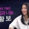 힐링토크 회복 276편 APGAHT0276