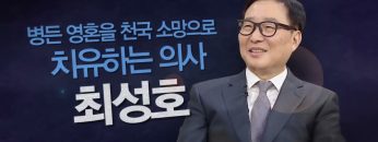 힐링토크 회복 277편 APGAHT0277
