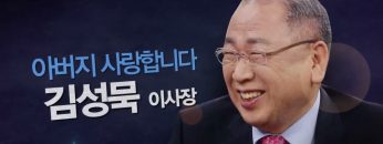 힐링토크 회복 278편 APGAHT0278