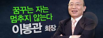 힐링토크 회복 282편 APGAHT0282
