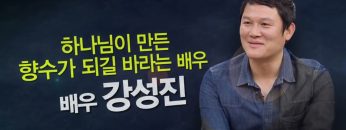 힐링토크 회복 283편 APGAHT0283