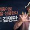 힐링토크 회복 285편 APGAHT0285
