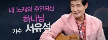 힐링토크 회복 294편 APGAHT0294