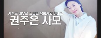 힐링토크 회복 570편 APGAHT0570