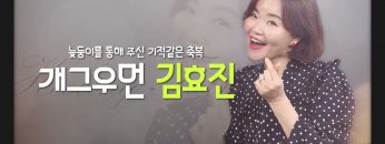 힐링토크 회복 573편 APGAHT0573