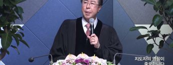 양병희목사 말씀의 창 APGMYY0372