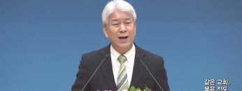 김문훈 목사 비전메시지 APGVPD0407