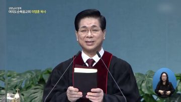 성령님과 함께 APGYLY0413