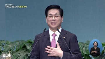 성령님과 함께 APGYLY0414