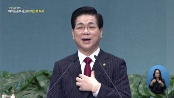 성령님과 함께 APGYLY0415