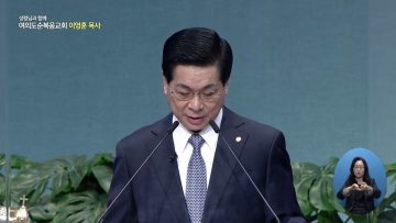 성령님과 함께 APGYLY0416