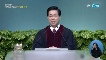 성령님과 함께 APGYLY0417