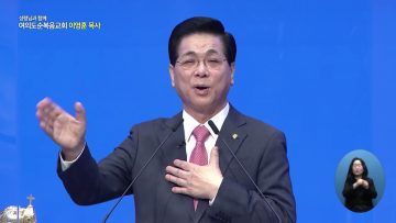 성령님과 함께 APGYLY0418