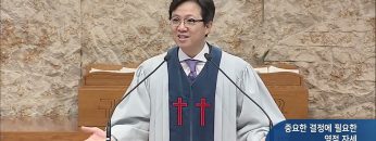 오직 주님 명성의 워십 APGYMSS223