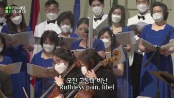 허연행 목사 그러므로