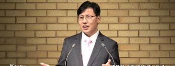 이상훈 목사 행복한 가정 만들기 (자녀)