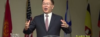 허연행 목사한 사람의 결심