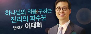 힐링토크 회복 303편 APGAHT0303