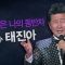 힐링토크 회복 305편 APGAHT0305