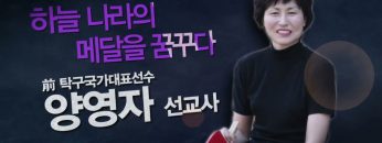 힐링토크 회복 307편 APGAHT0307