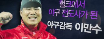 힐링토크 회복 311편 APGAHT0311