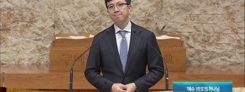 김하나 목사 명성교회 수요기도회 APGAMSW113