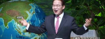 지용수 목사 복음강단 APGKYG0421