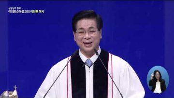 성령님과 함께 APGYLY0419