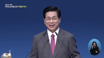 성령님과 함께 APGYLY0420