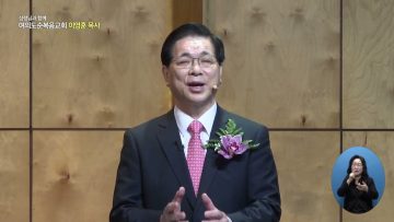 성령님과 함께 APGYLY0421