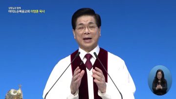 성령님과 함께 APGYLY0422