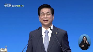 성령님과 함께 APGYLY0423