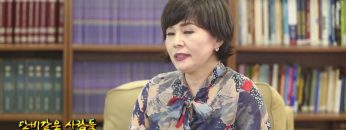 (단비TV) 뉴스 -단비같은 사람들 AWCA 제미경 사무총장