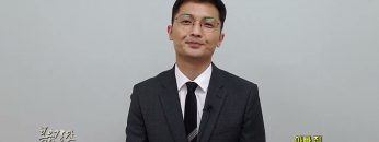 고성민 목사 아빠 집